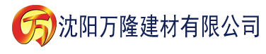 沈阳夸克搜大米电影院建材有限公司_沈阳轻质石膏厂家抹灰_沈阳石膏自流平生产厂家_沈阳砌筑砂浆厂家